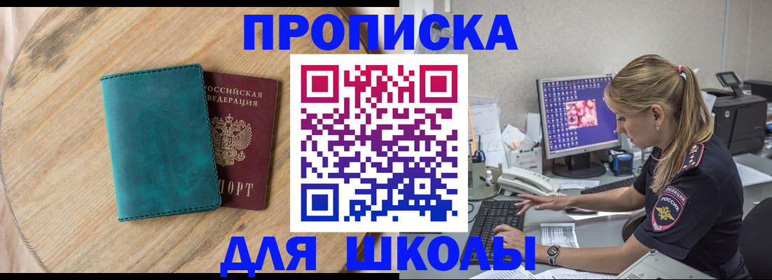 форма 3 в Урени