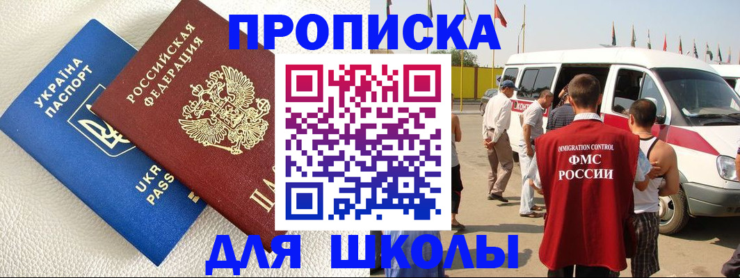 где прописаться в Урени